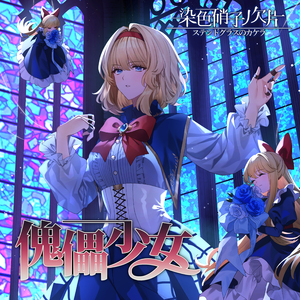 我脱了老师内裤摸她爆尿了
