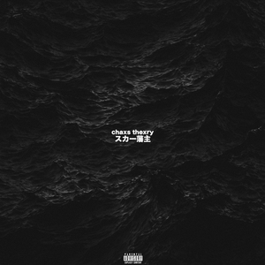 我脱了老师内裤摸她爆尿了
