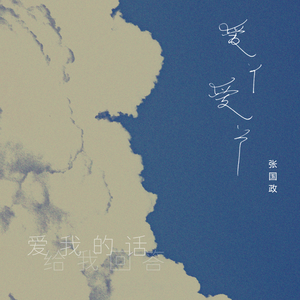 我脱了老师内裤摸她爆尿了
